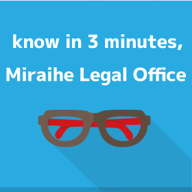 know in 3 minutes, Miraie Legal Office